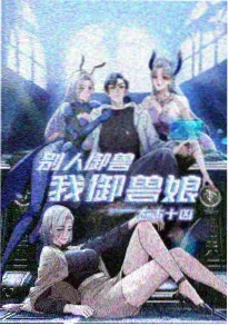青衫客 - 动漫 2024 水墨江湖